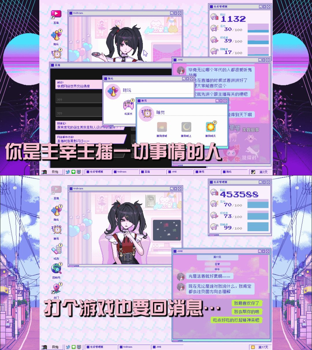 奉劝精神状态不佳的玩家不要碰这款游戏…… 2