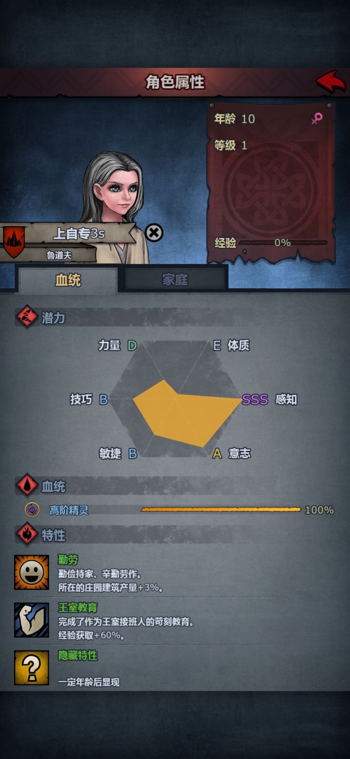 这个练啥截图