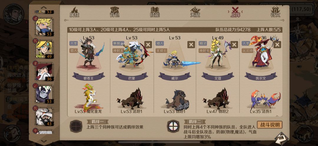 卡永恒梦魇卡了 1