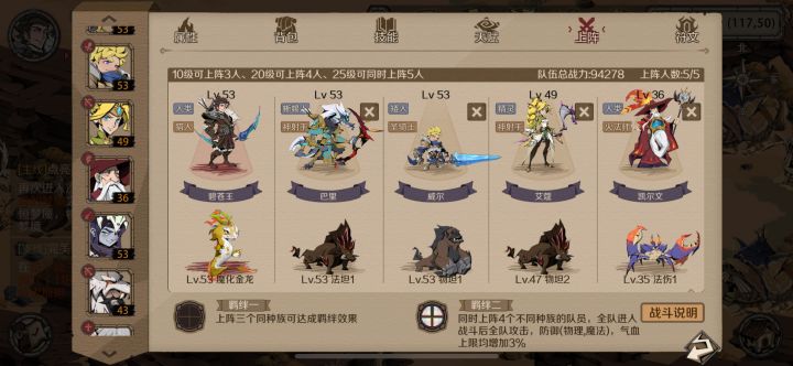 卡永恒梦魇卡了截图
