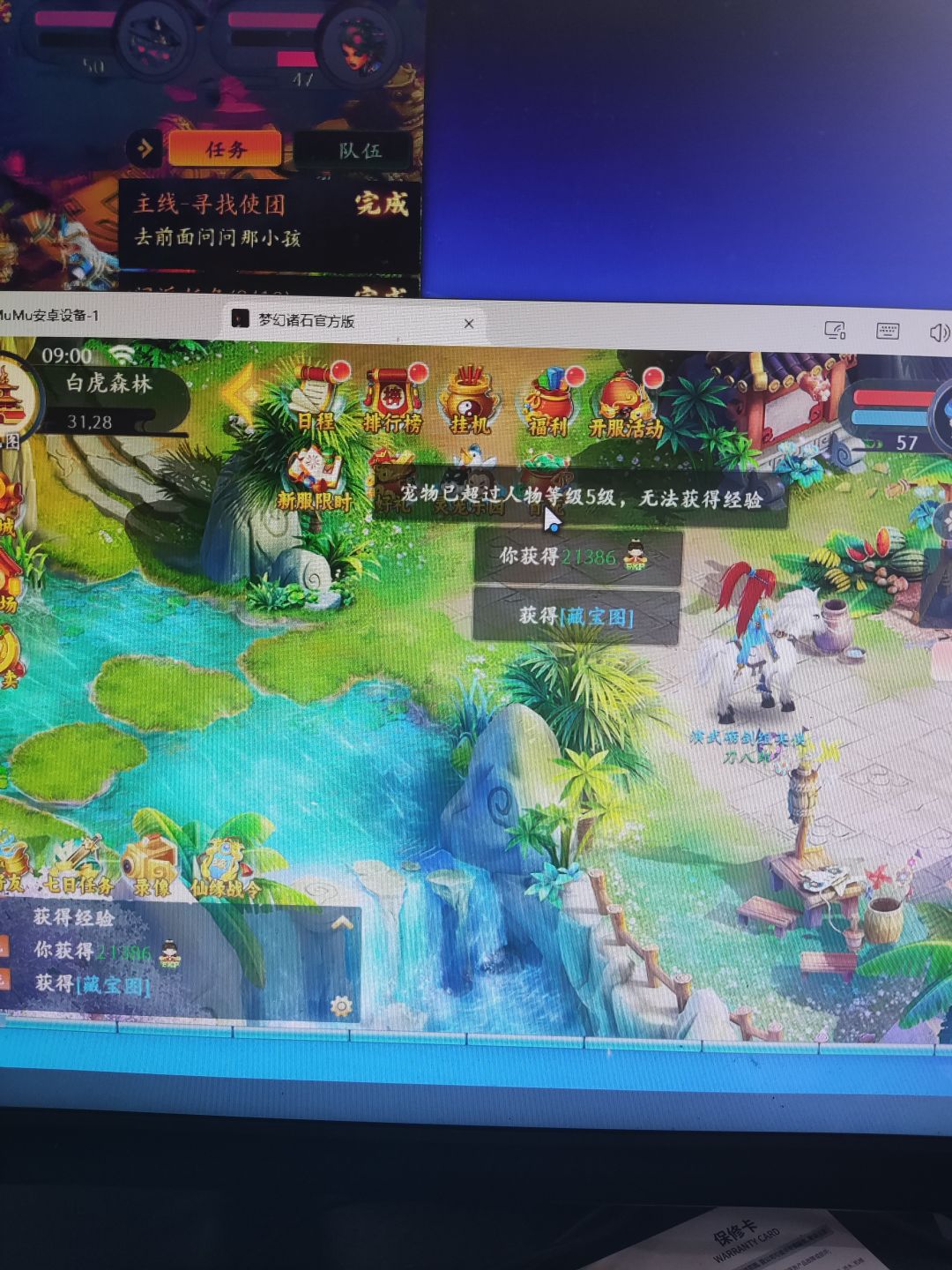 #游戏种草计划 1