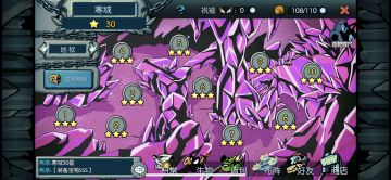 寒域30星，精确计算地狱寒域10，制造完美场面