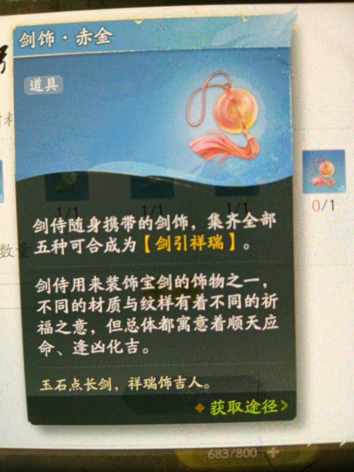 求帮助，知道的进来看一下😭截图
