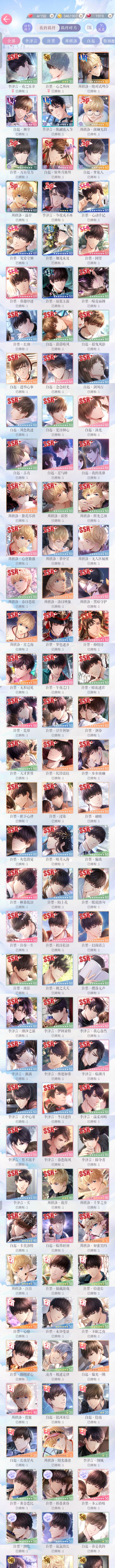 这号怎么样ovo 1