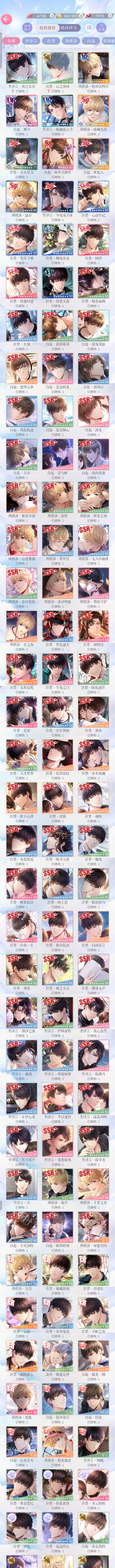这号怎么样ovo截图