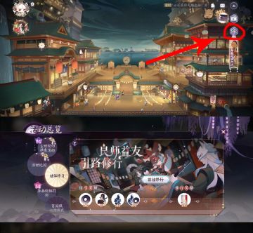 百闻牌新手注意——日常、预组、自选