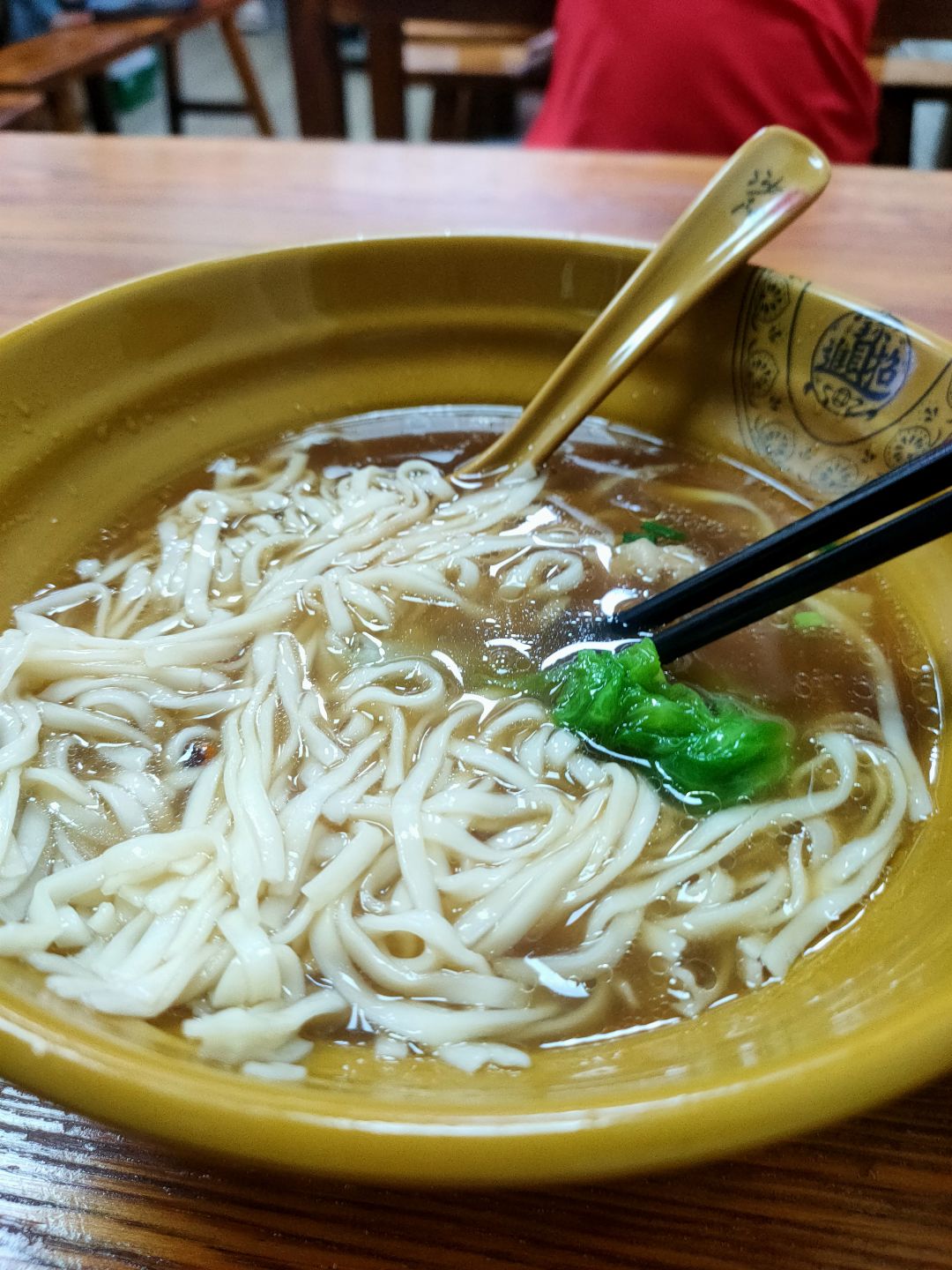 排骨面吃起来 1