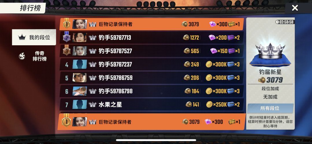 我是肝王 求活跃俱乐部收留! 4