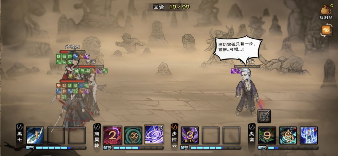 也算是通关追魂了 2