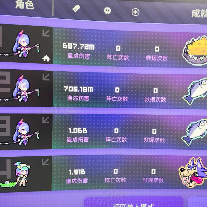 就你叫紫夜？截图