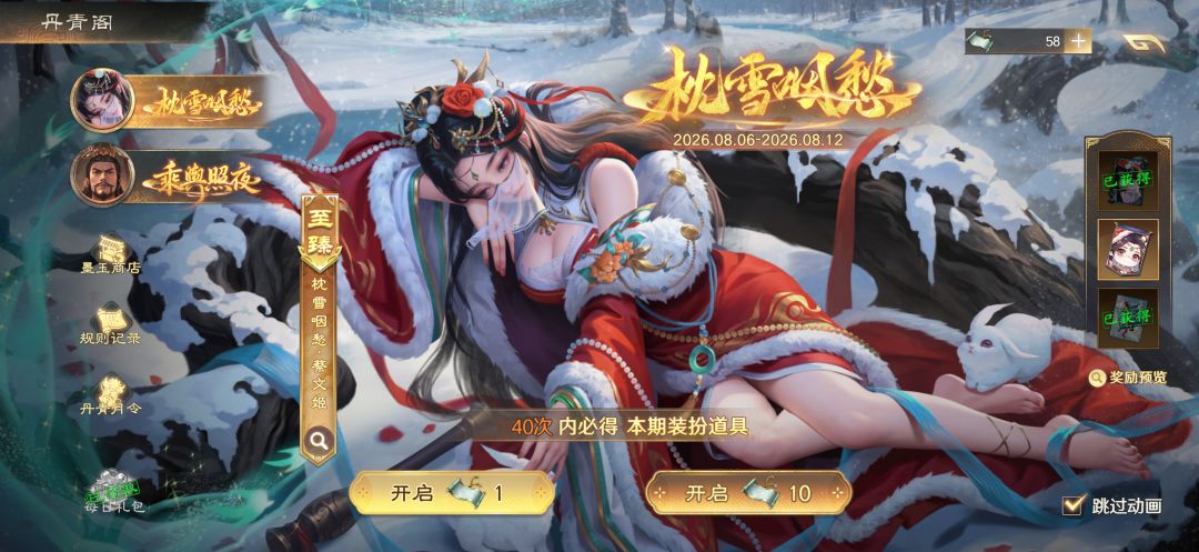 换个方向就拿来当一期皮肤了 1