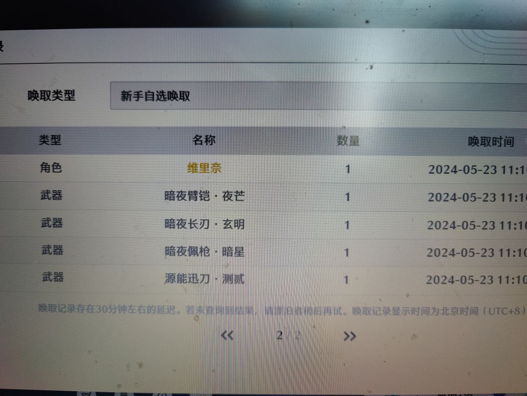20连两金 2