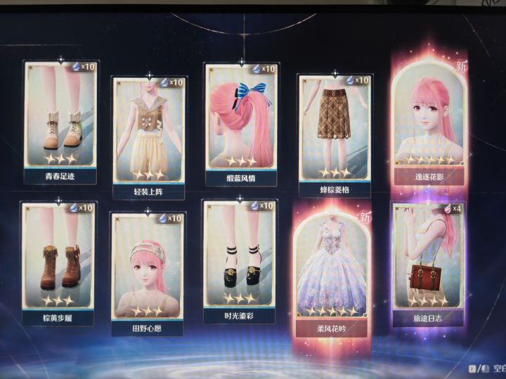 今天的抽奖这么容易出货的截图