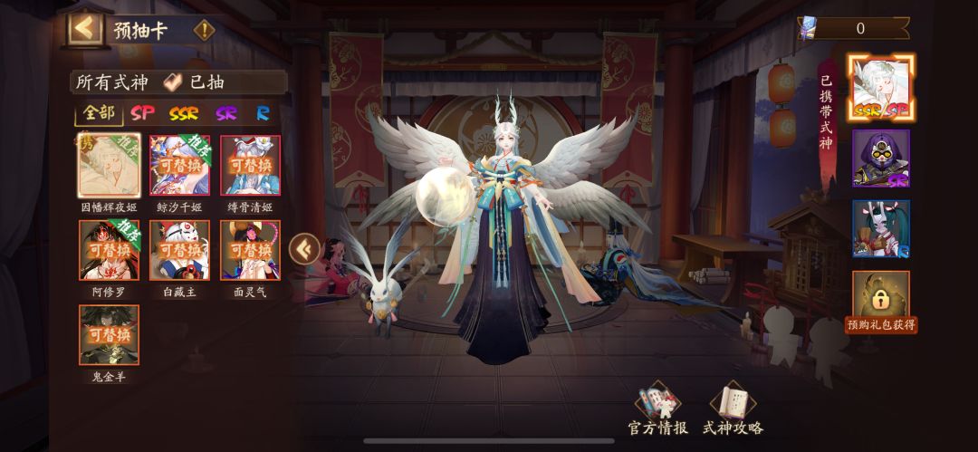 兄弟们那个号要好一点 1
