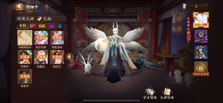 兄弟们那个号要好一点截图