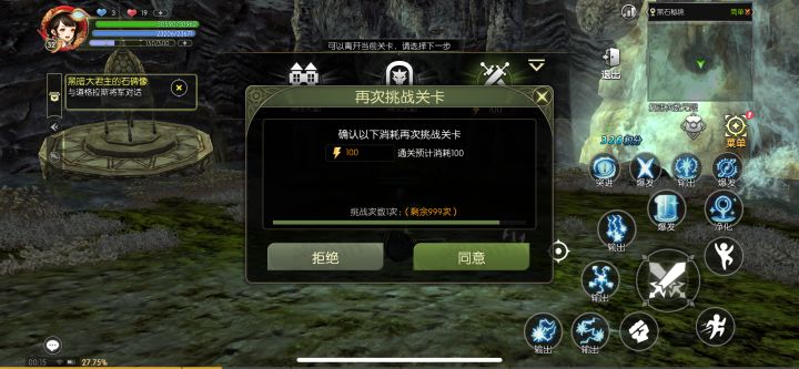 怎么还没修复截图
