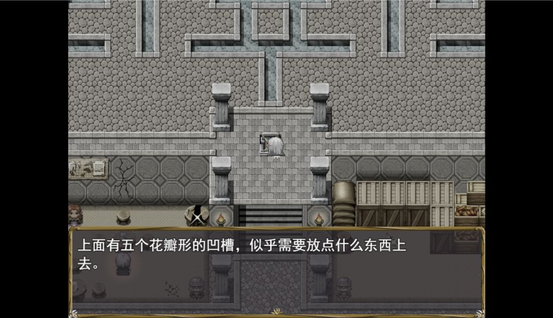 冥界半边莲解密（一）截图