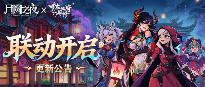 【261028】1V1对战更新公告⏰截图