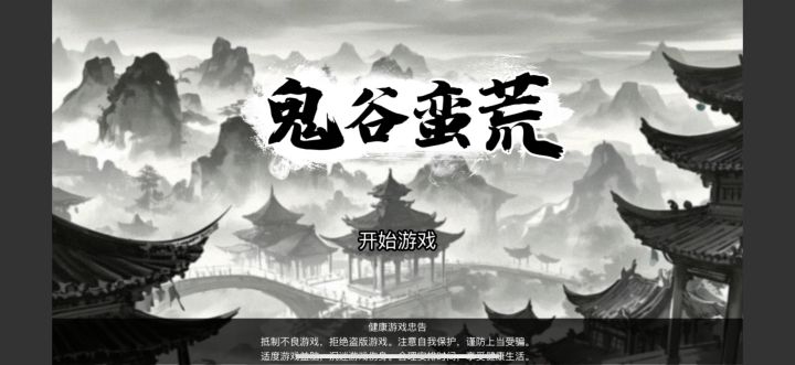 也是混上首评了截图