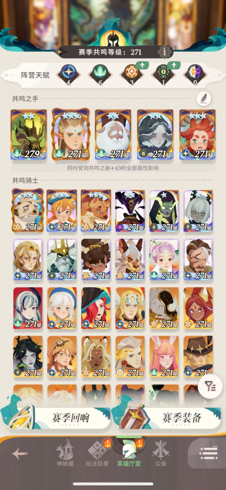 0氪这点瓜子分给谁啊?截图