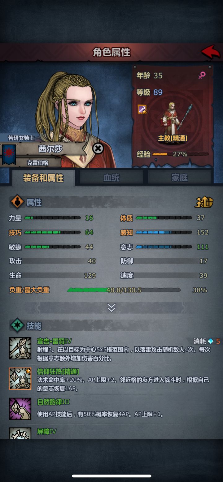 大佬求助截图