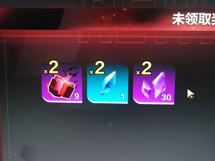 一夜暴富的感觉截图