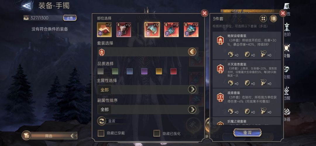 新套装!!! 2
