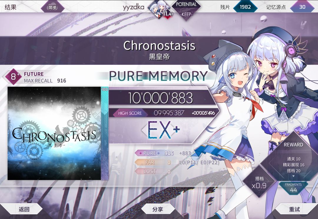 +0.06 10