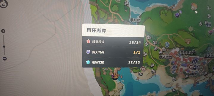懵了一下截图