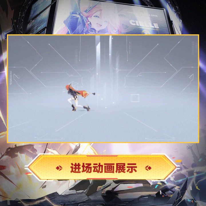 传说时装预览-汐「百万伏特宝贝」截图