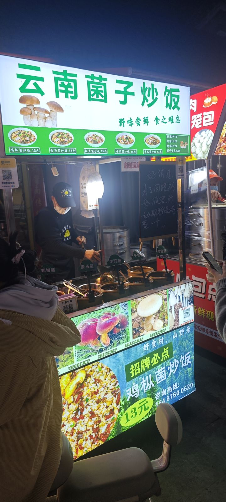 老板我要三分熟的😋截图