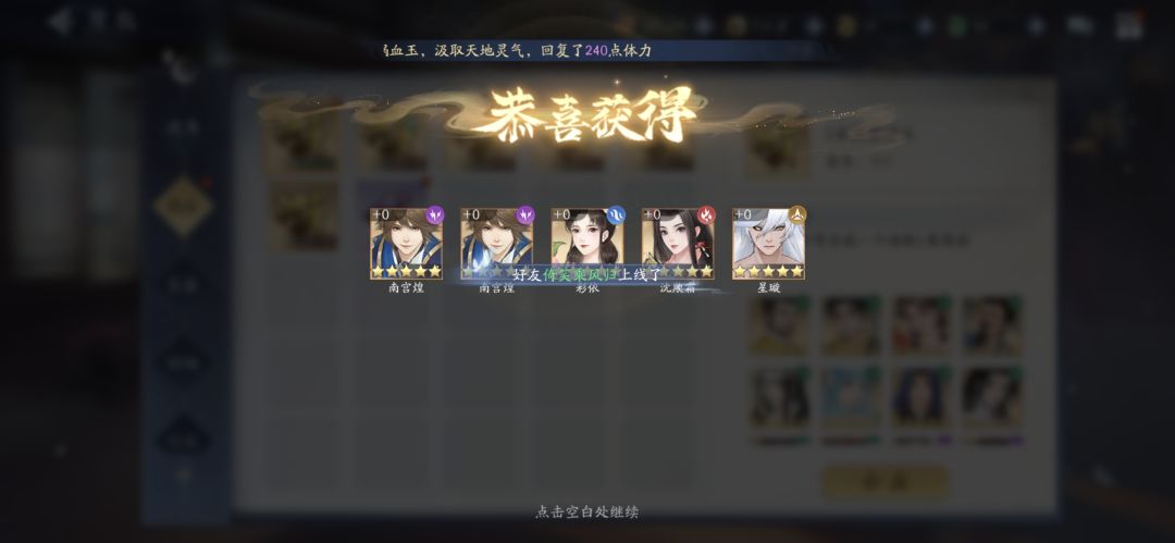 12月新安当,真不知道欧还是非 6