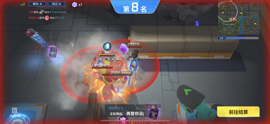 真就应了那句话:穷吃鸡,富快递 3