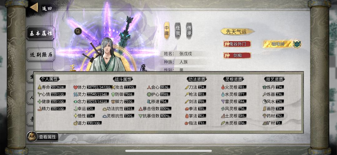 洪荒风里希这么难? 1