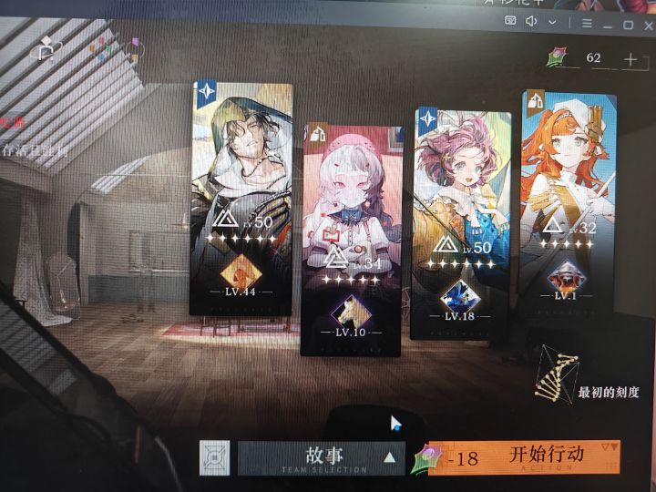 求助!截图