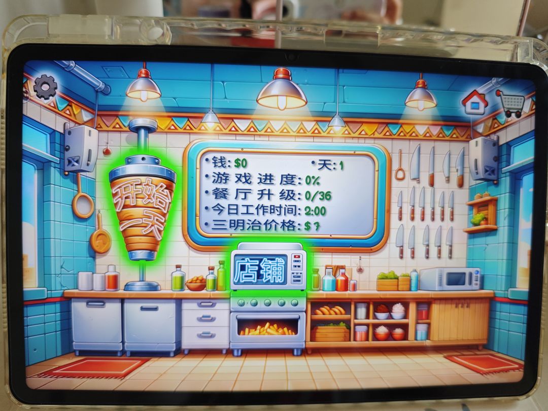 动态图片 1