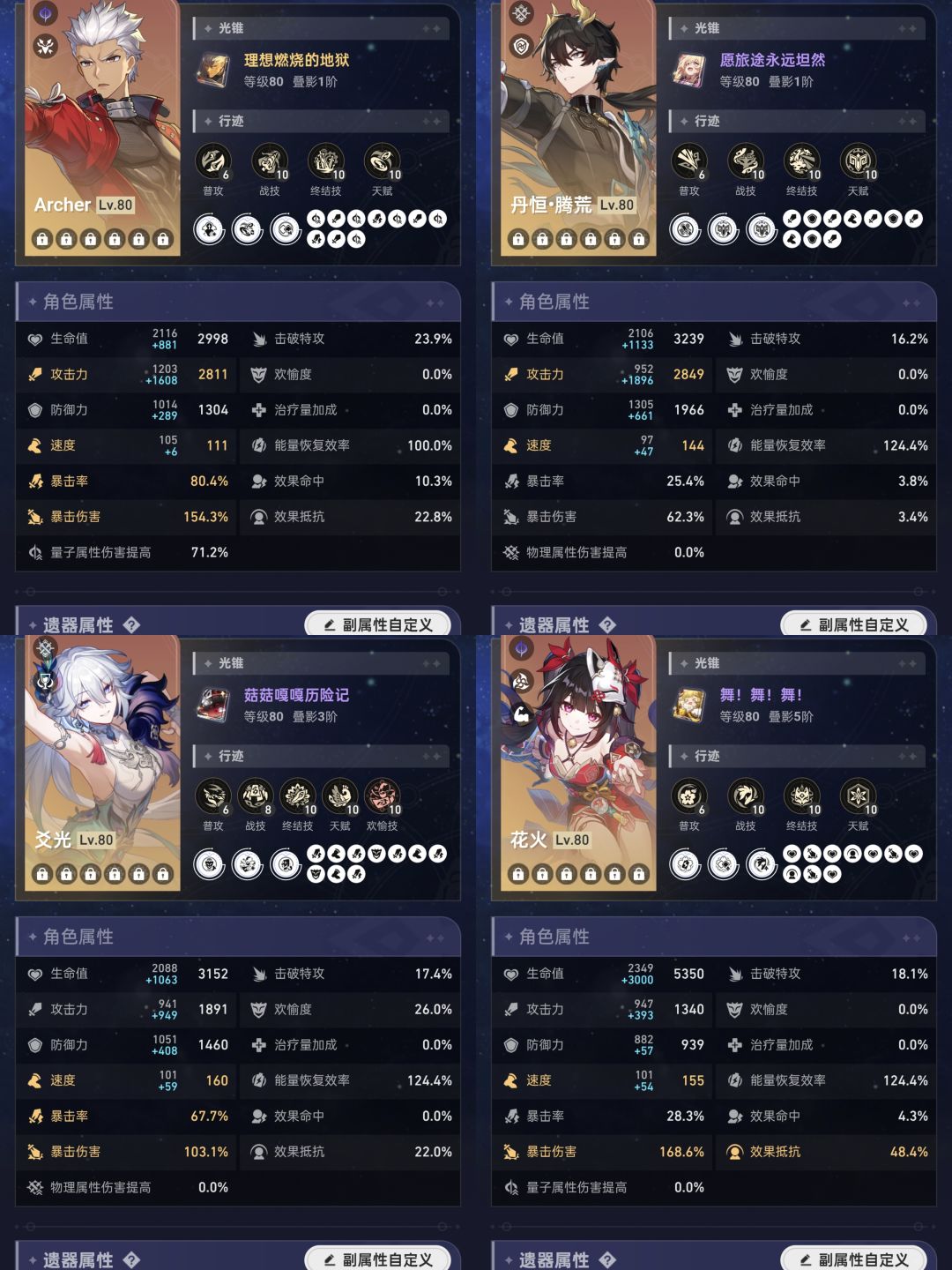 这期忘却有点简单 2