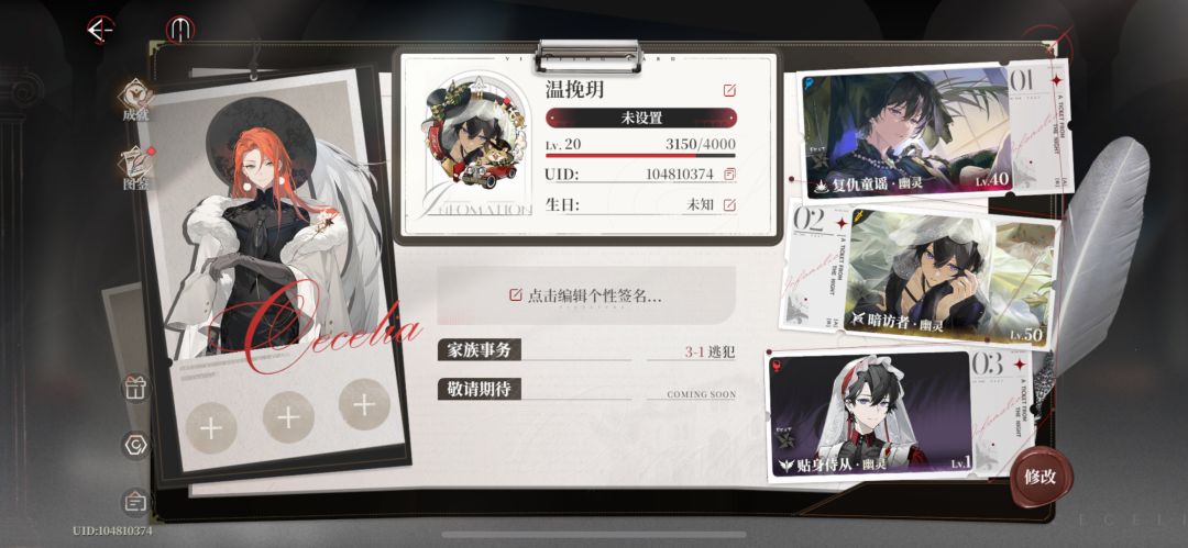 两个号幽灵都齐了 2