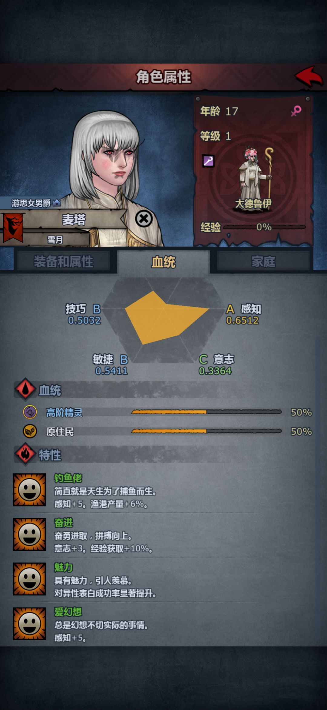 求大佬帮我推荐下阵容 就这4个 3