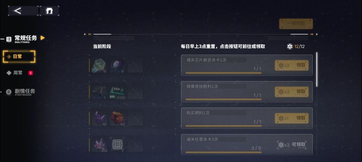你是懂游戏的截图