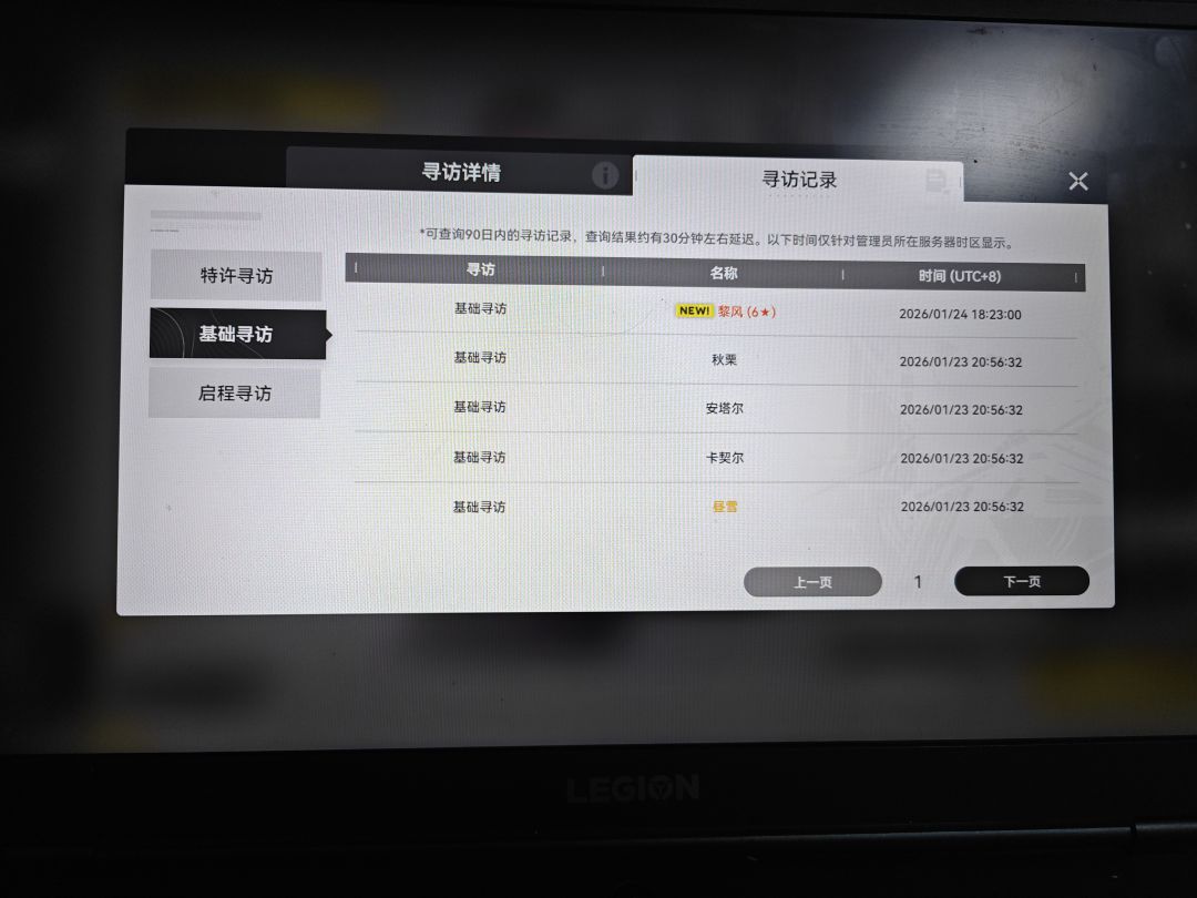 这下真的玩了,这么留我的吗 2