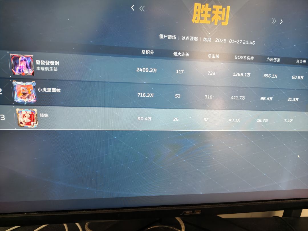 动态图片 6