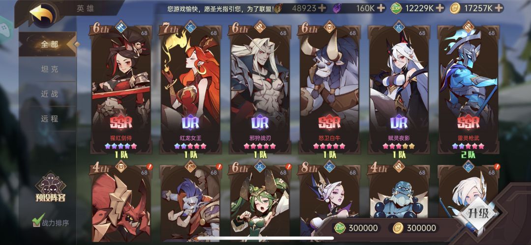 今年玩过最良心的卡牌之一 3