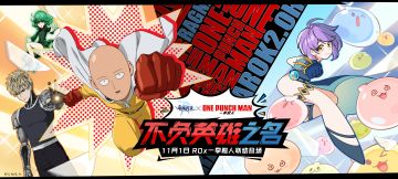 【倒计时Day1】☆《一拳超人》限定联动11月1日正式开启