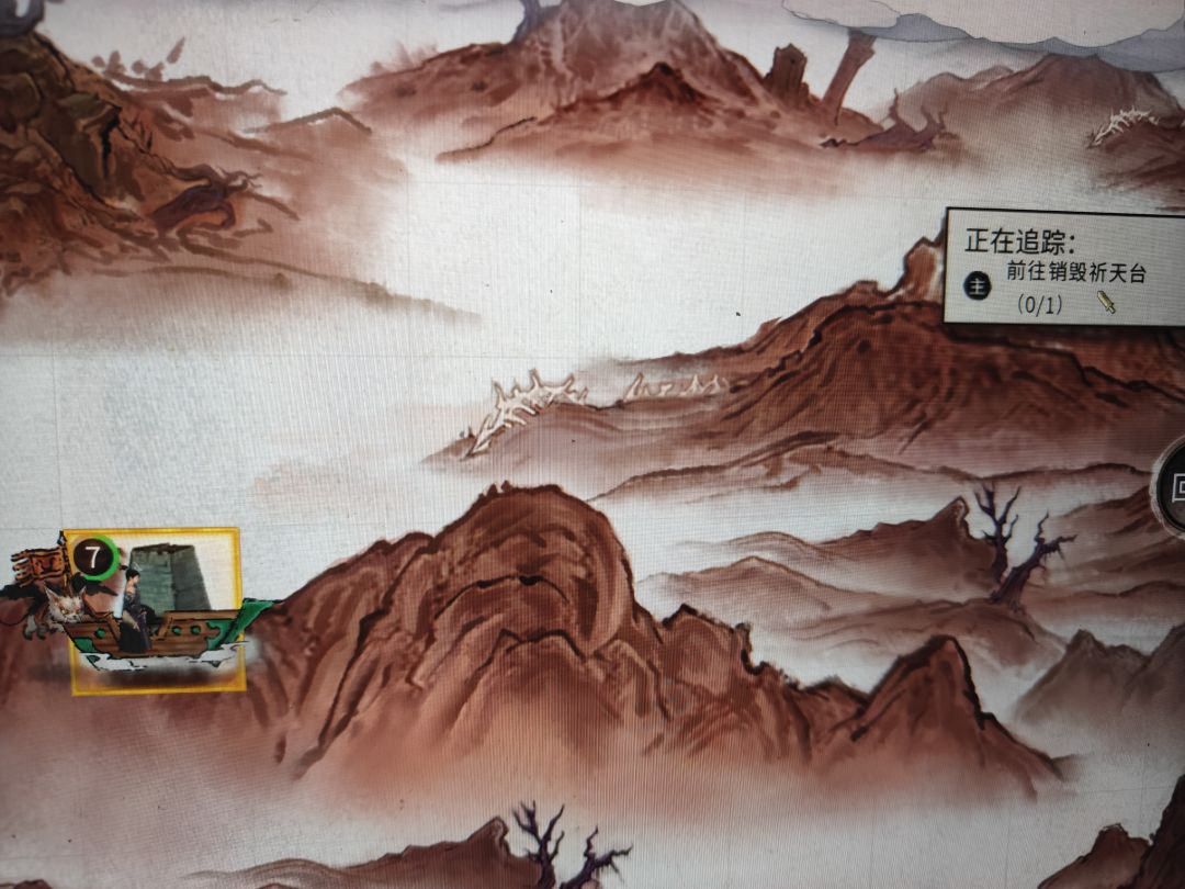 求助:前往销毁祈天台任务卡住进度 2