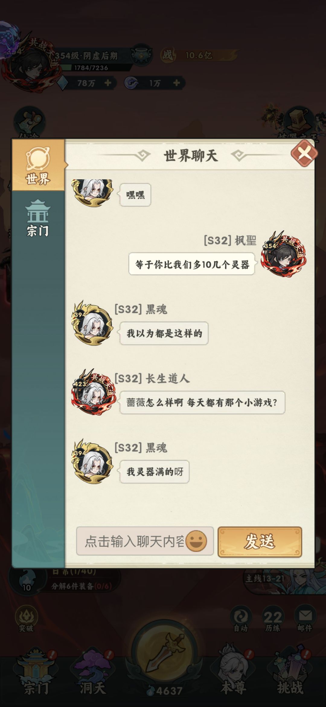 关于游历出小游戏问题 4