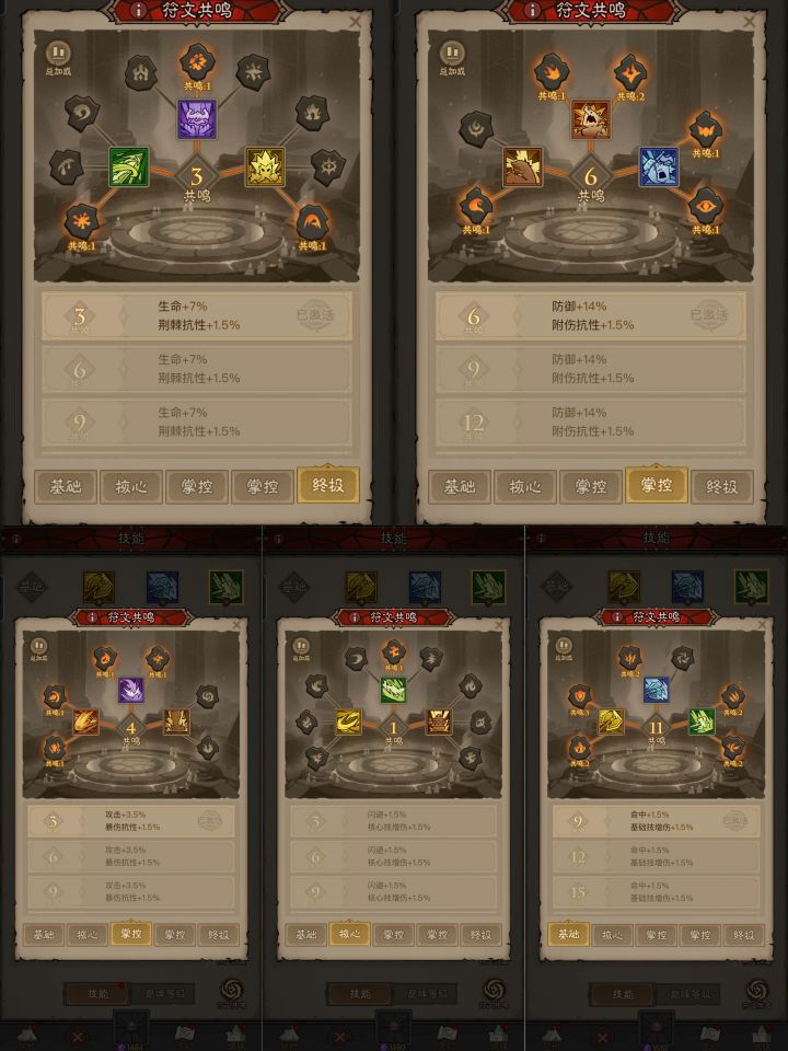 是不是真不想让人玩🤨截图