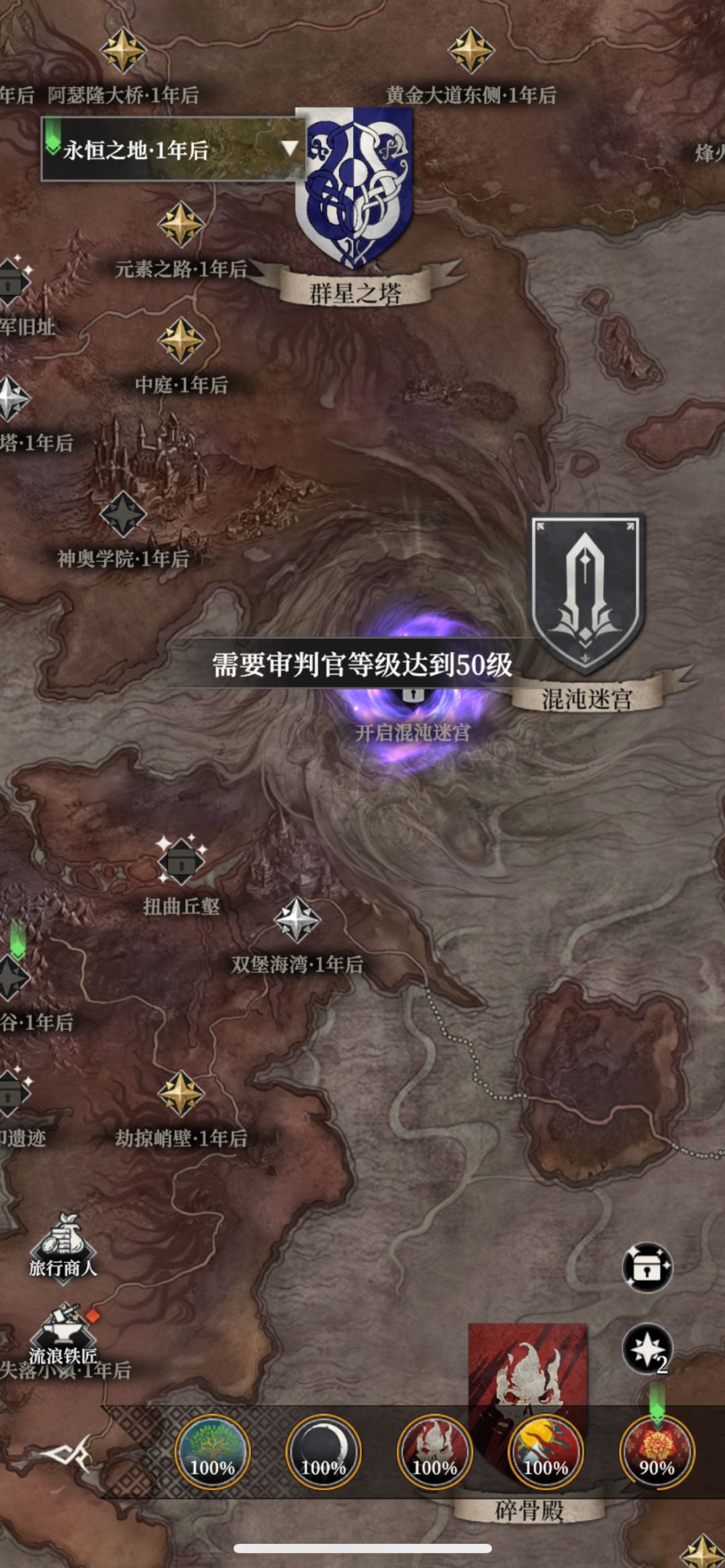 这个要沉淀多久 1