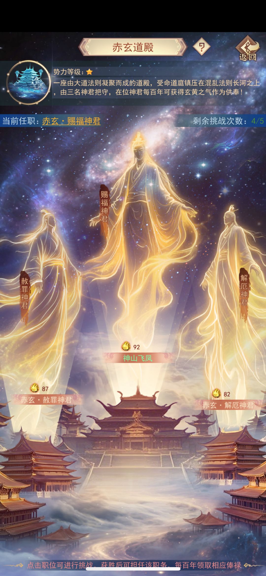记录一下 1