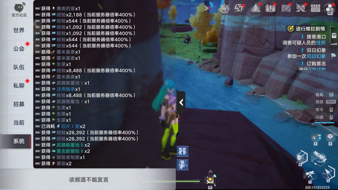 服务器倍率机制? 1